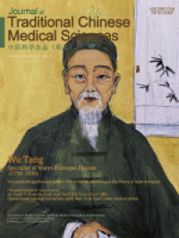 Journal of Traditional Chinese Medical Sciences Volume 7 Issue 4 December 2020